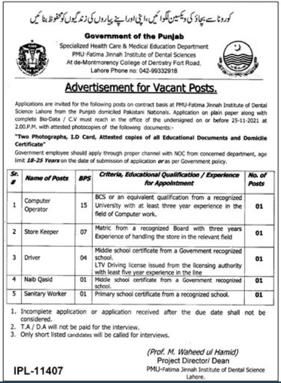 Specialized Healthcare govt jobs 2021