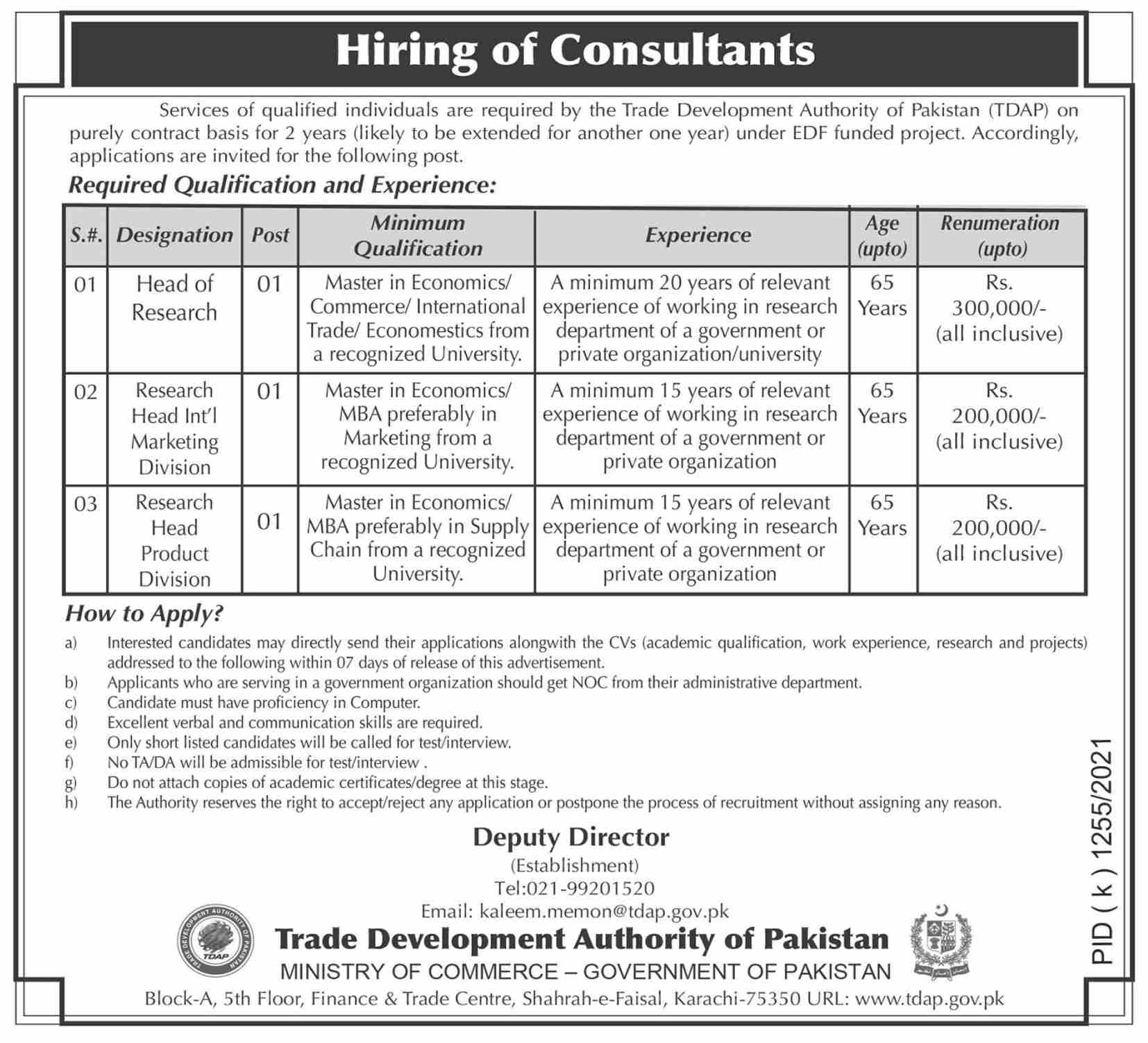 Trade Development Authority govt jobs