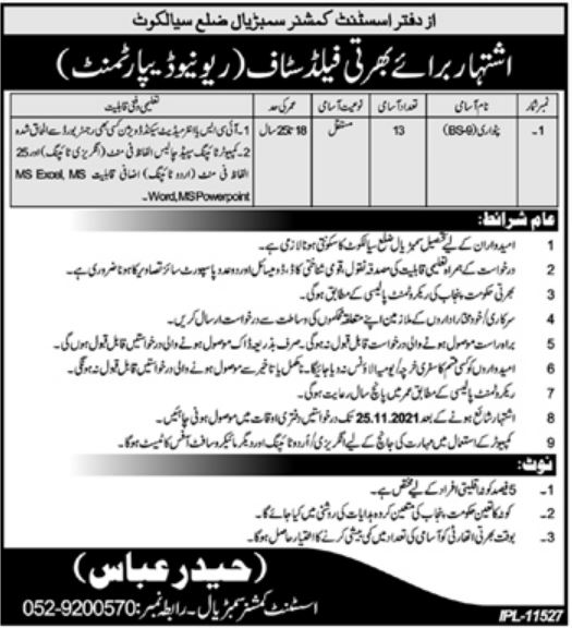 Revenue Department govt jobs 2021