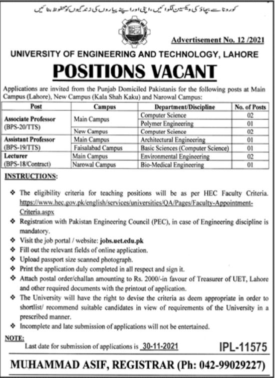 Govt jobs University of Engineering and Technology