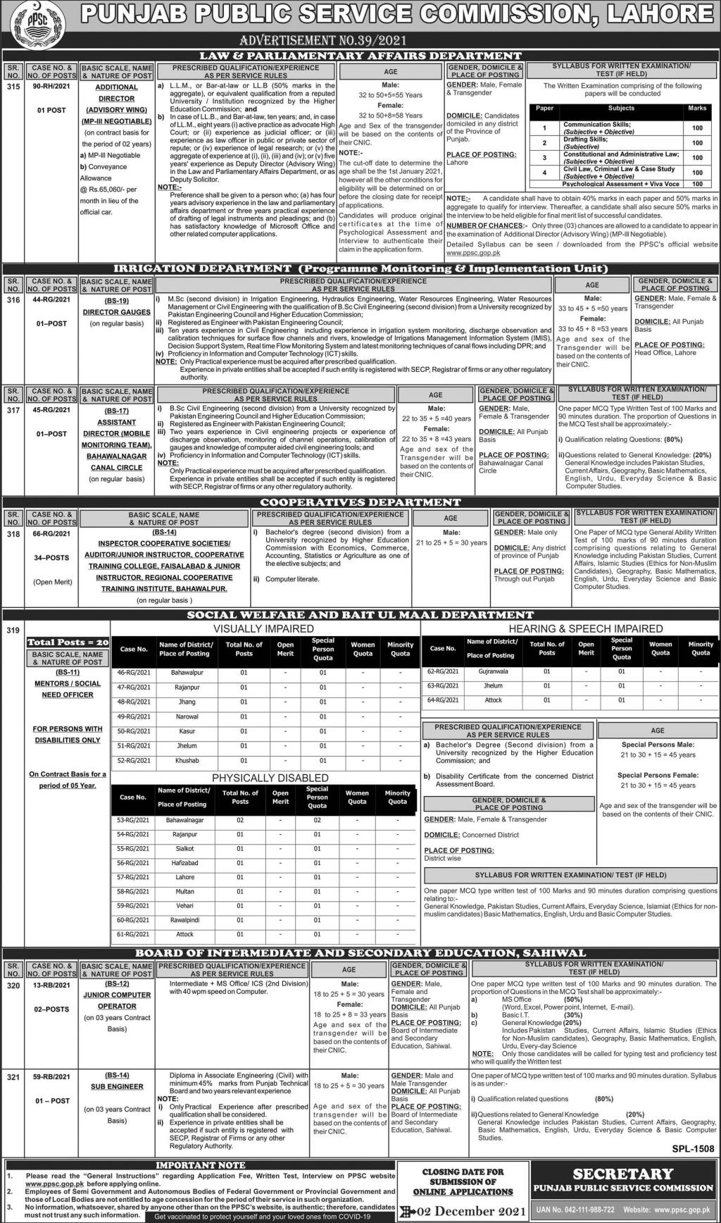 Punjab Public Service Commission PPSC govt jobs