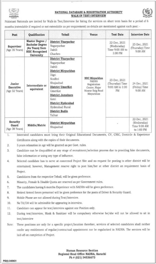 NADRA Jobs 2021 Karachi