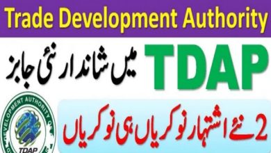 Trade Development Authority govt jobs