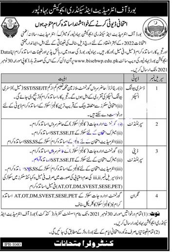 Board Of Intermediate Secondary Education Bahawalpur jobs