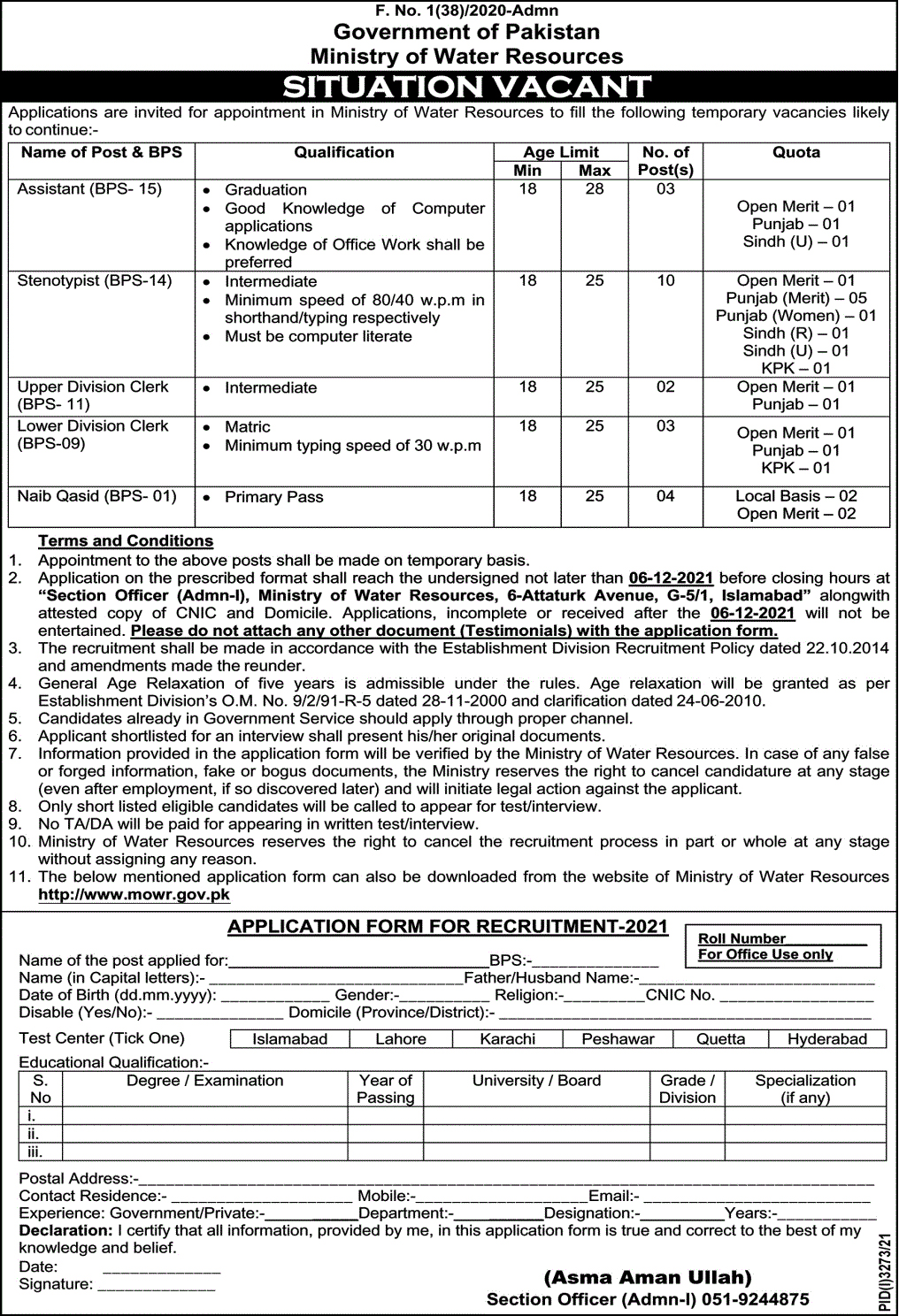 Ministry of Water Resources Pakistan Jobs 2021