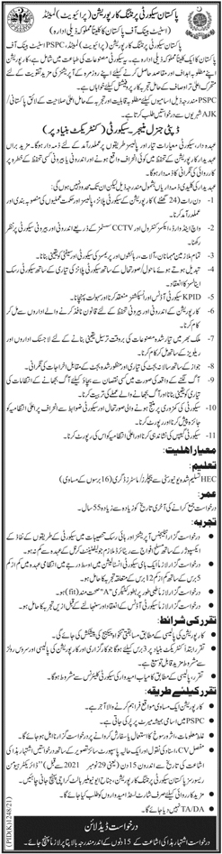 Pakistan Security Printing Corporation jobs