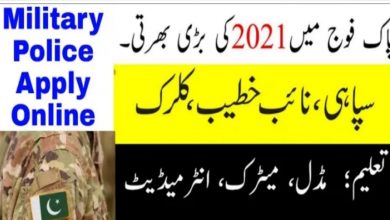 Military Farm govt jobs