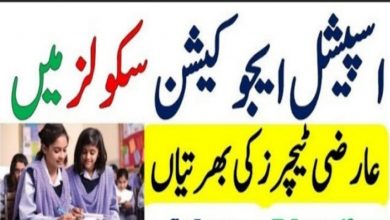 Special Operations School govt jobs