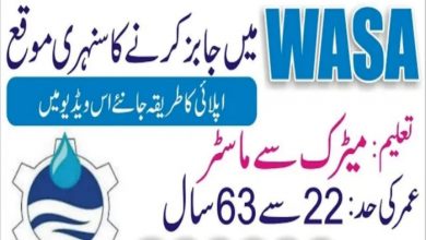 Latest govt jobs Water and Sanitation Services 