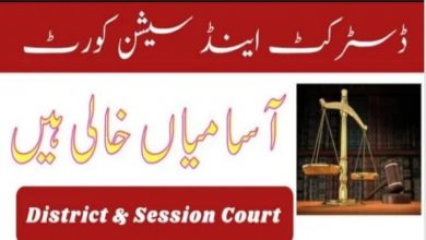 District and Session Court Mardan jobs
