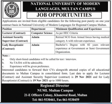 National University of Modern Languages jobs