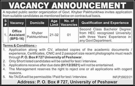 Public Sector Organization govt job