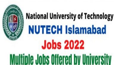 National University of Technology NUTECH Islamabad Jobs 2022