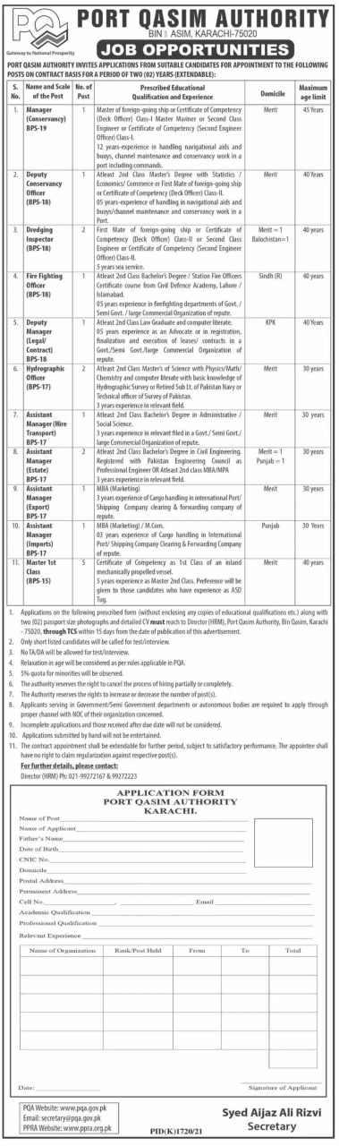 Port Qasim Authority PQA Jobs 2022 – Application Form