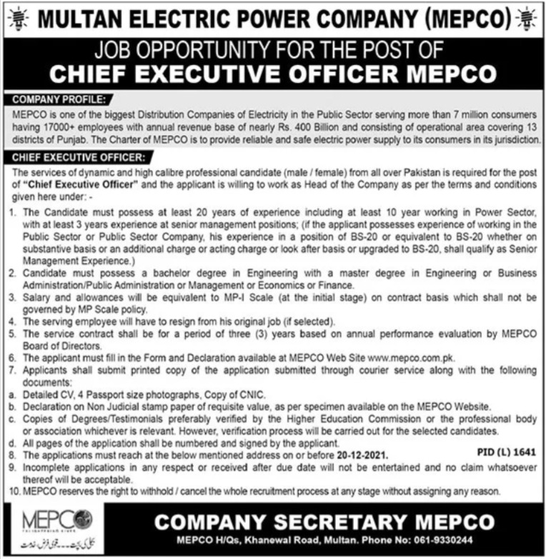 Multan Electric Power Company jobs