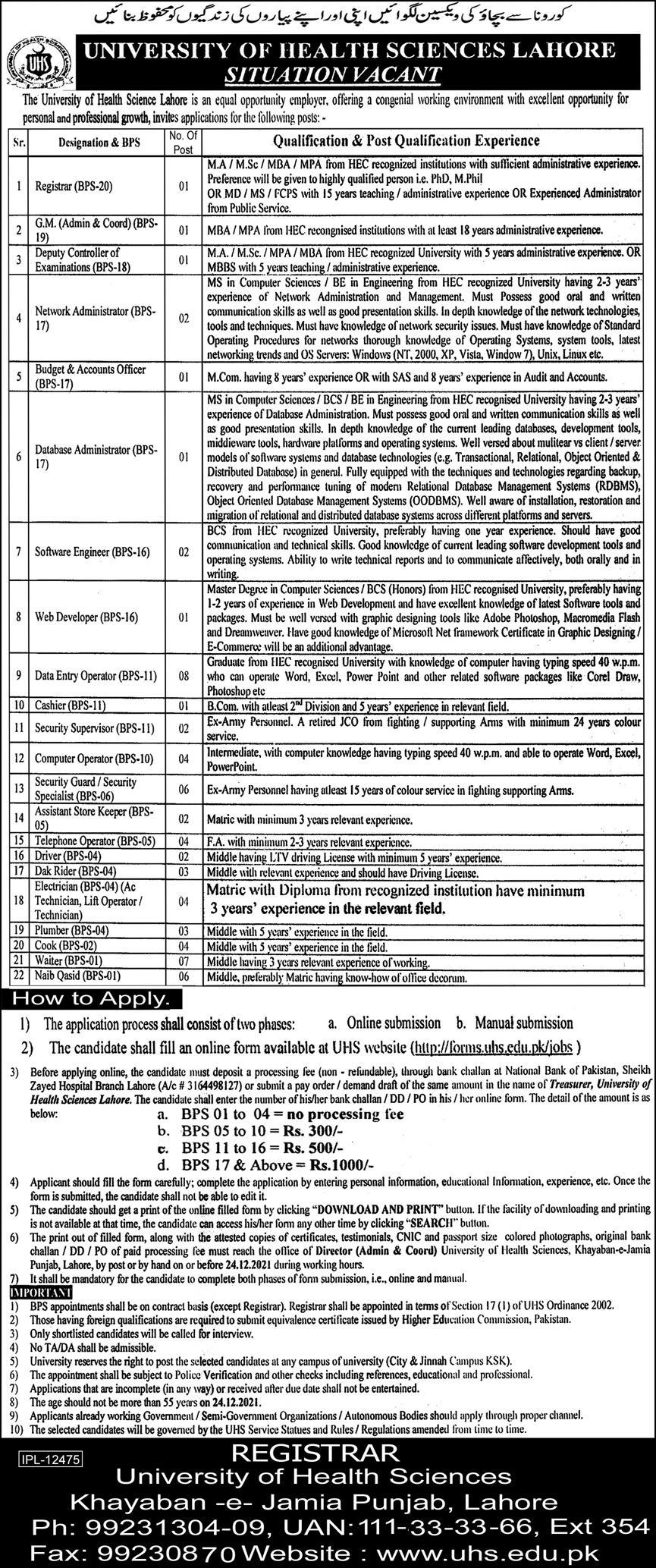 University of Health Sciences Lahore jobs