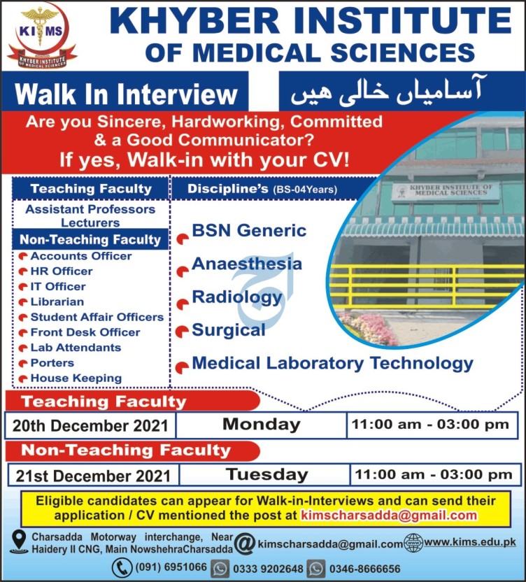 Khyber Institute of Medical Sciences Jobs 2021