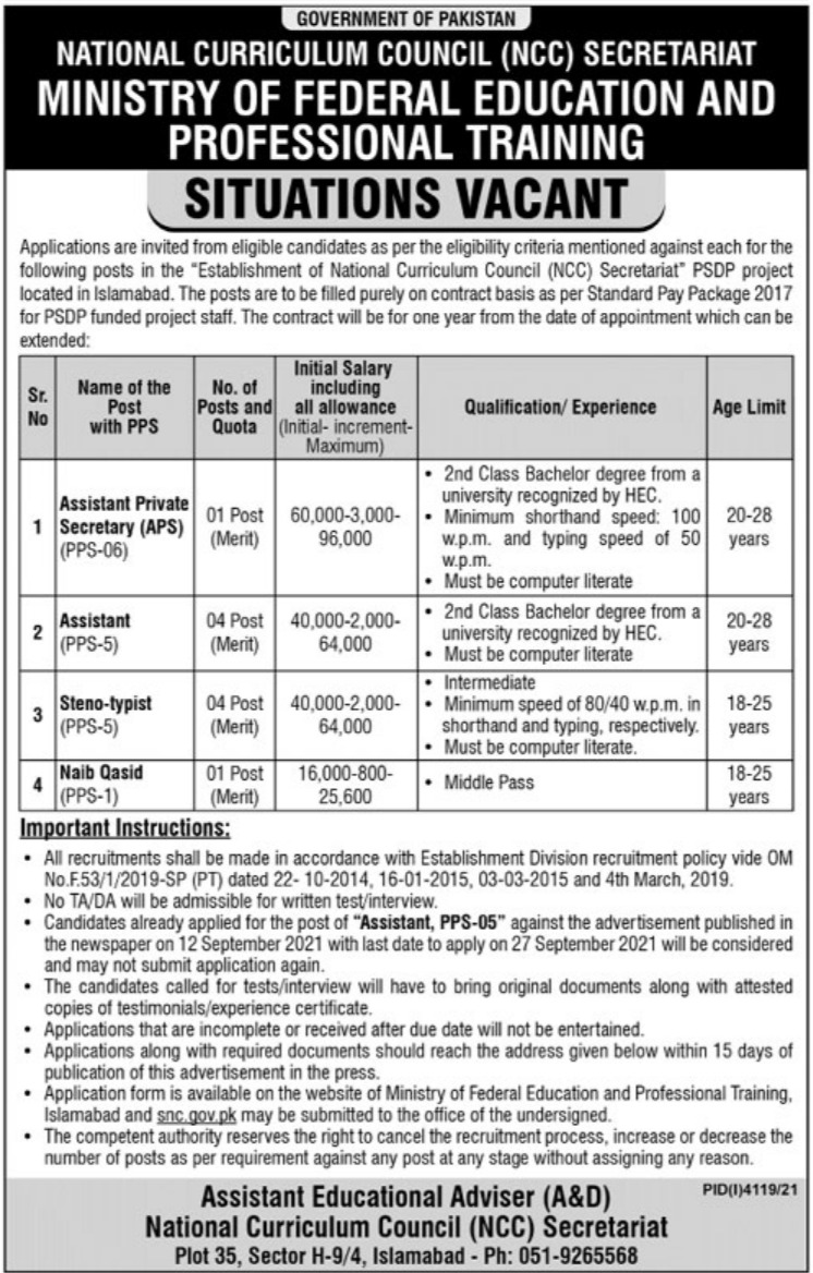 Ministry of Federal Education & Professional Training Jobs 2021
