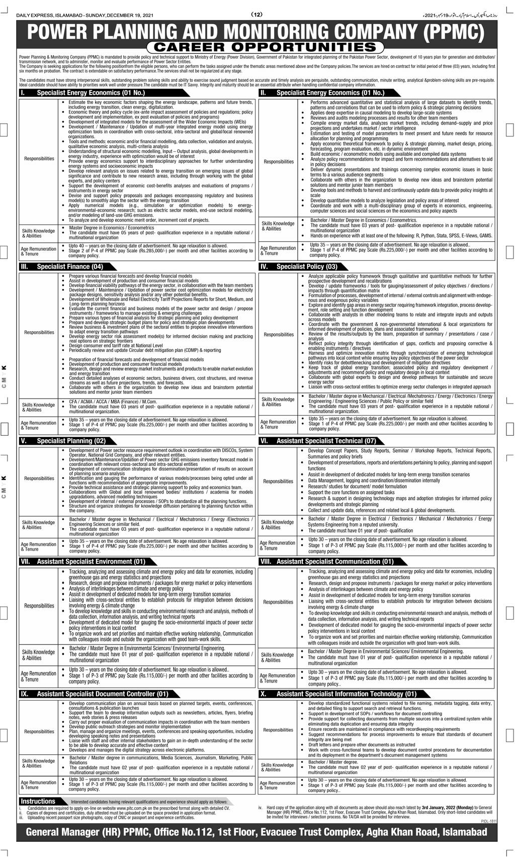 Power Planning and Monitoring Company PPMC Jobs 2022