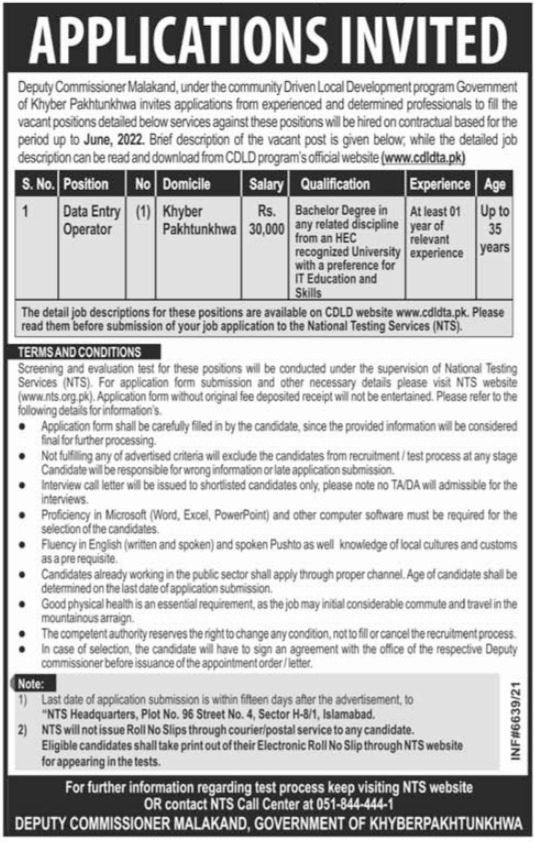 Deputy Commissioner Office Malakand Jobs 2022