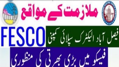 Faisalabad Electric Supply Company FESCO Jobs 2022