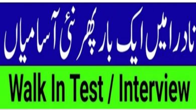 National Database jobs