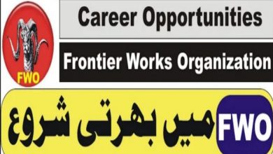 FWO Jobs 2021 Rawalpindi