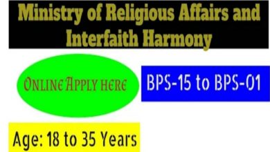 Ministry of Religious Affairs and Interfaith Harmony Jobs 2021