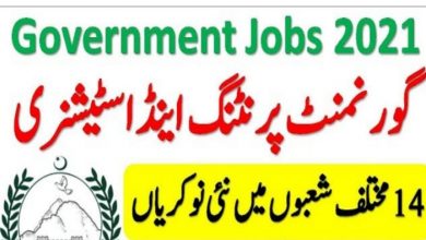 Printing and Stationery Department KPK Jobs 2022