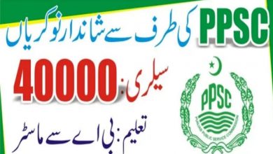 Punjab Public Service Commission PPSC jobs