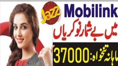 Jazz Jobs 2021 December Recruitment – Online Applications