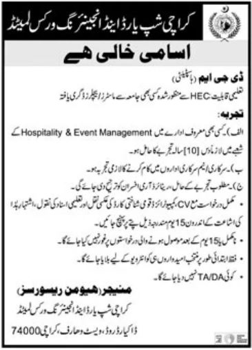 Karachi shipyard and engineering works jobs 2021