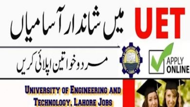 UET Lahore Jobs 2021 for Assistant Engineer & Overseer
