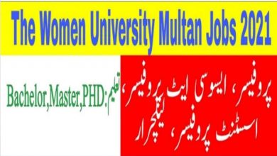 The Women University Multan WUM Jobs 2022