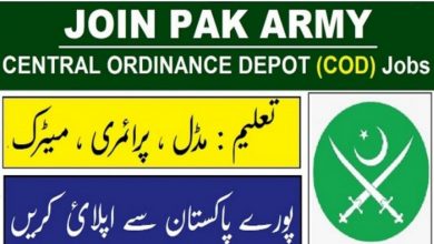 POL Depot Army Services Corps Sargodha Jobs 2021