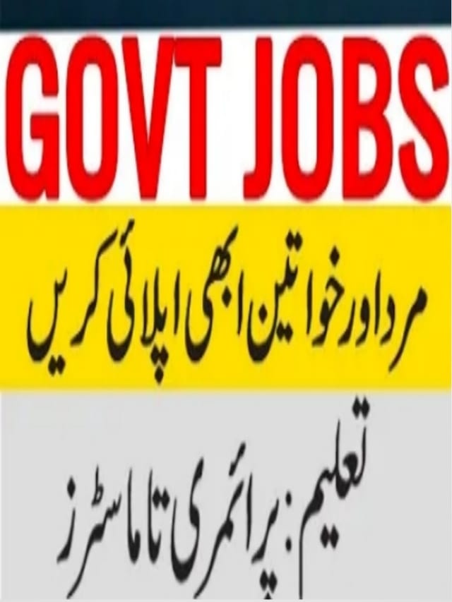 Crop Reporting Services KPK Jobs 2022