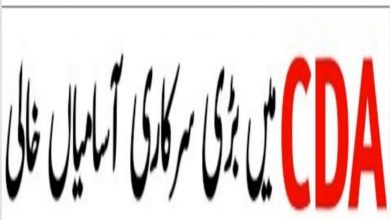 31 Supply Platoon ASC Karachi Cantt Jobs 2022