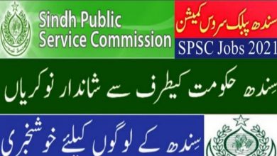 Sindh Public Service Commission (SPSC) jobs
