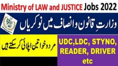 Ministry of Law and Justice Jobs 2022 Download Application Form