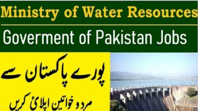 Ministry of Water Resources Jobs 2022 – MOWR Career Application Form