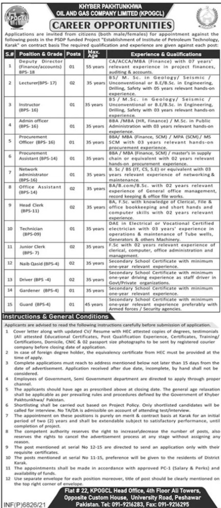 KPK Oil and Gas Company Limited KPOGCL Jobs 2022
