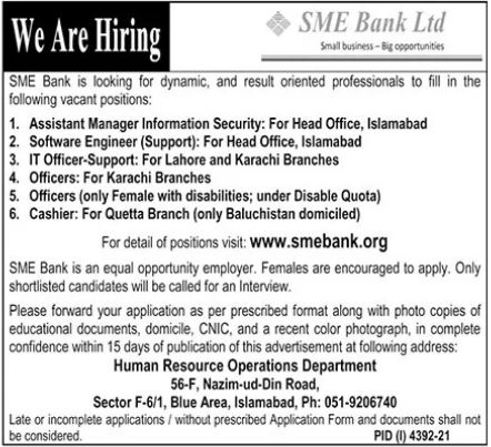 SME Bank Jobs 2022 – Application Form via smebank.org