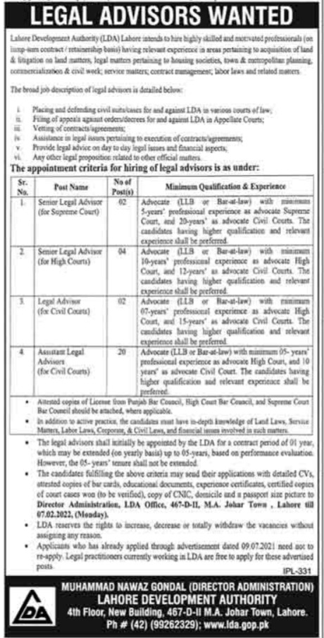 Lahore Development Authority LDA Jobs 2022