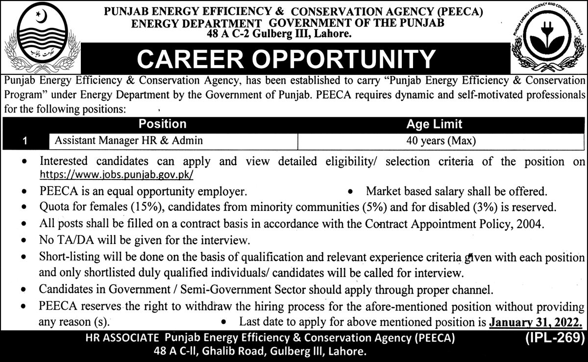 Punjab Energy Efficiency & Conservation Agency PEECA Jobs 2022