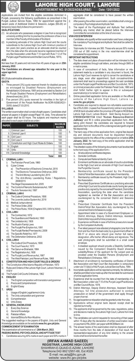 Lahore High Court Jobs 2022 LHC Apply Online www.lhc.gov.pk