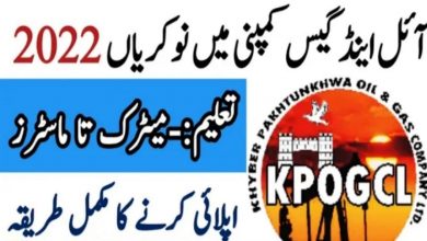KPK Oil and Gas Company Limited KPOGCL Jobs 2022