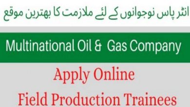 Field Production Trainee Jobs 2022 via NTS