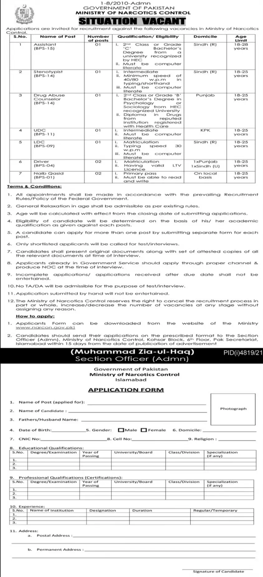 Ministry of Narcotics Control Jobs 2022 – www.narcon.gov.pk