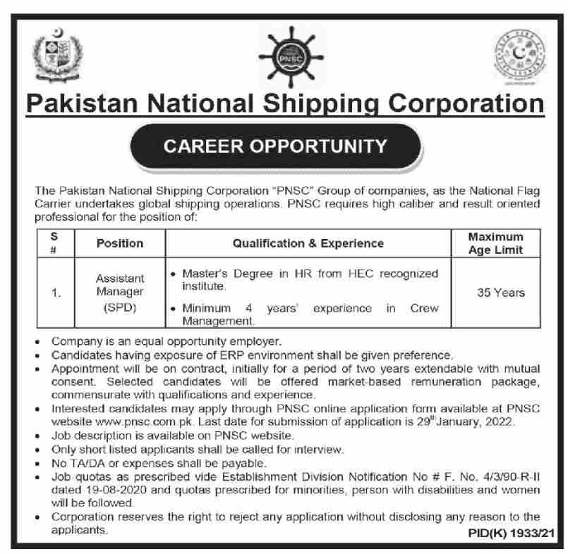 PNSC Jobs 2022 – Apply Online at www.pnsc.com.pk