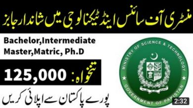 Ministry of Science and Technology MOST Jobs 2022 Application Form